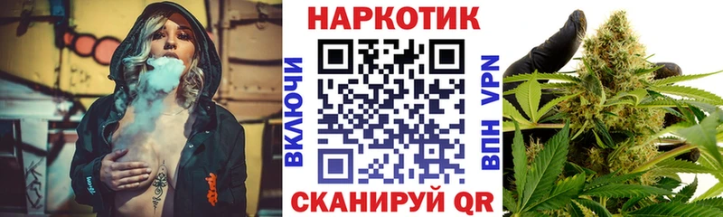 Наркошоп Ачинск Гашиш  A-PVP  Меф мяу мяу  Марихуана  Cocaine 