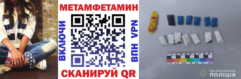 наркота  Ачинск  blacksprut сайт  АМФЕТАМИН Розовый 
