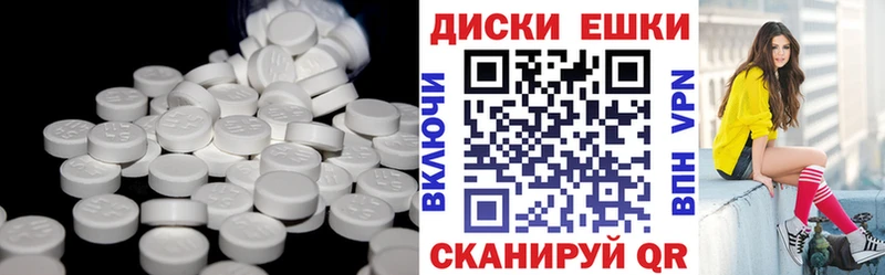 купить наркоту  Ачинск  ЭКСТАЗИ 250 мг 