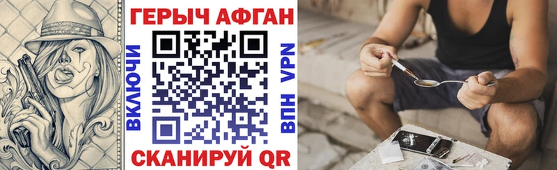 mega ссылка  Ачинск  Героин афганец 