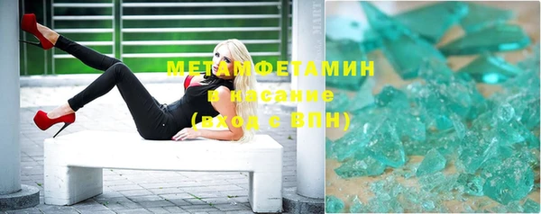 прущая мука Волосово