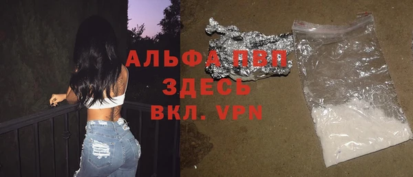 прущая мука Волосово