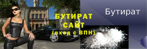 бошки Володарск