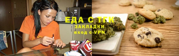 прущая мука Волоколамск