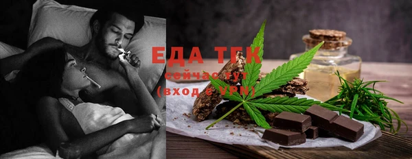 прущая мука Волосово