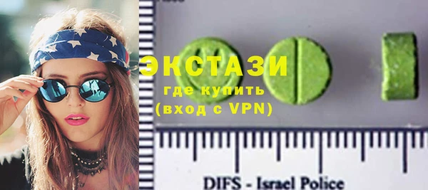 прущая мука Волоколамск