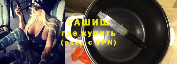 прущая мука Волосово