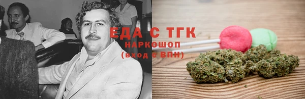 прущая мука Волоколамск