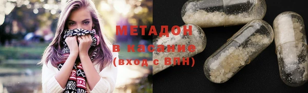бошки Володарск