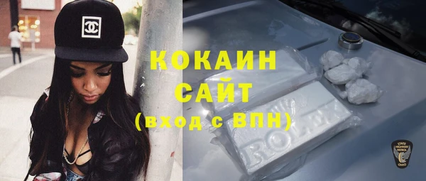 прущая мука Волоколамск