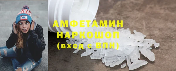 бошки Володарск