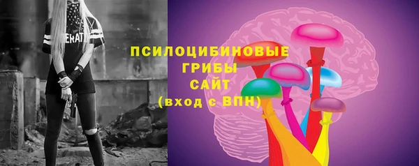 прущая мука Волоколамск