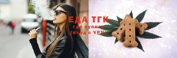 прущая мука Волоколамск