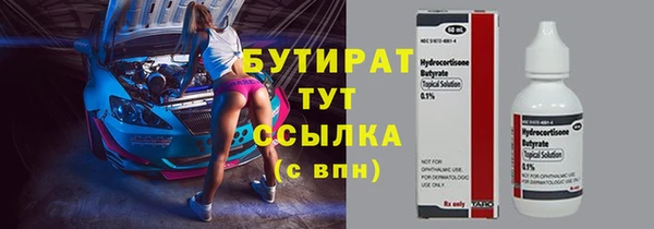 прущая мука Волоколамск