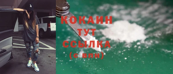 бошки Володарск