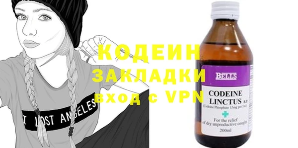 бошки Володарск