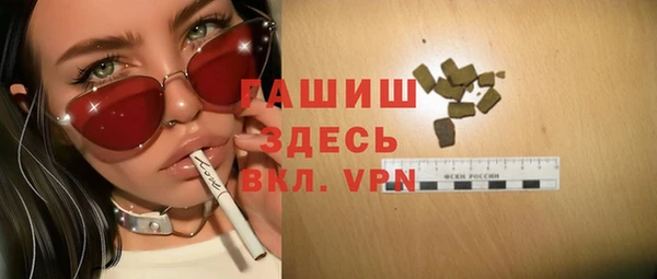 бошки Володарск