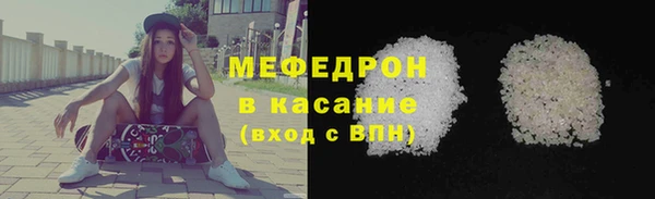 бошки Володарск