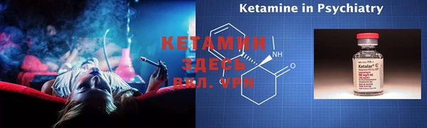 прущая мука Волоколамск