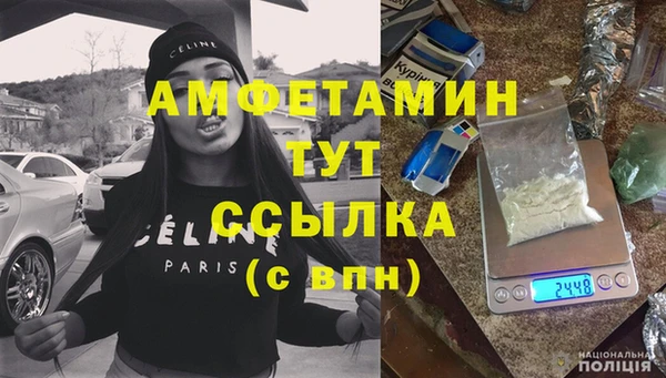 прущая мука Волосово