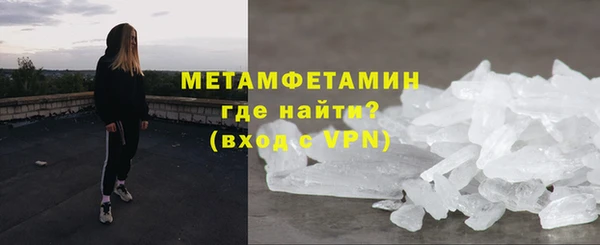 прущая мука Волосово