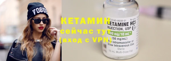 прущая мука Волосово
