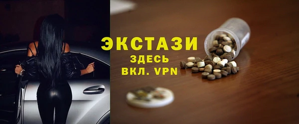 прущая мука Волосово