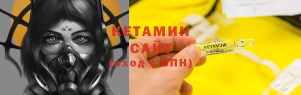 бошки Володарск