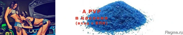 прущая мука Волосово