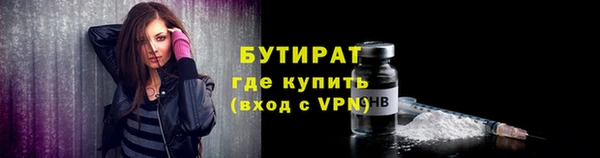 бошки Володарск