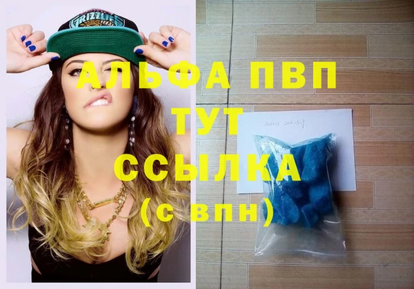 прущая мука Волосово