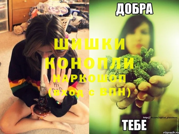 прущая мука Волоколамск