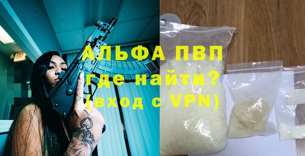 бошки Володарск