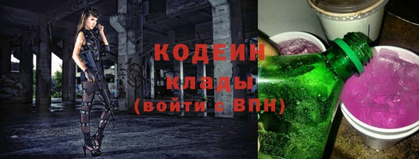 прущая мука Волоколамск