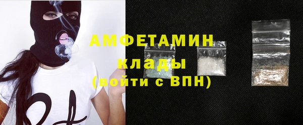 прущая мука Волоколамск