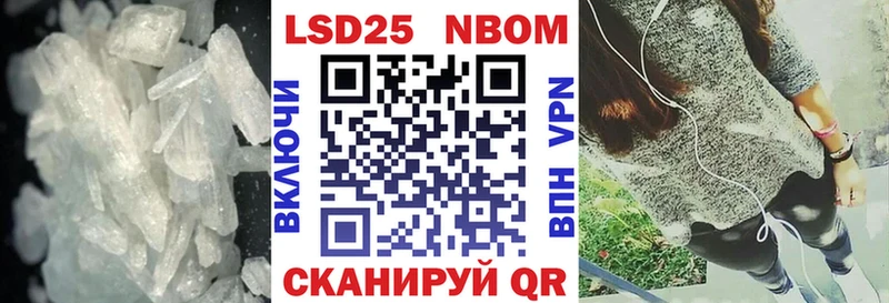 LSD-25 экстази кислота  Ачинск 