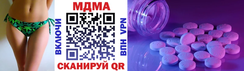 MDMA VHQ  omg ссылки  Ачинск 