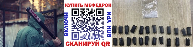 цена   Ачинск  Мефедрон VHQ 